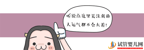 試管嬰兒冷凍胚胎移植成功率比新鮮胚胎高嗎？(圖1)
