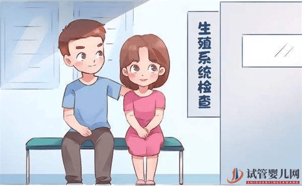 試管嬰兒期間需要注意哪些事項(圖1)
