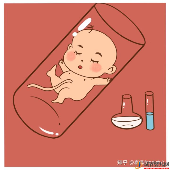 試管嬰兒是親生父母嗎(圖2)