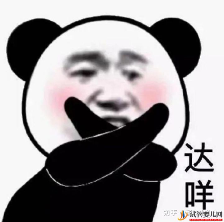 這些試管誤區(qū)不要再信了不然我真的會(huì)栓Q(圖1)