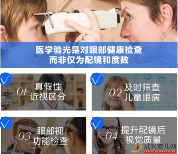 重慶近視黨看過來，配眼鏡選擇哪里配好(圖1)