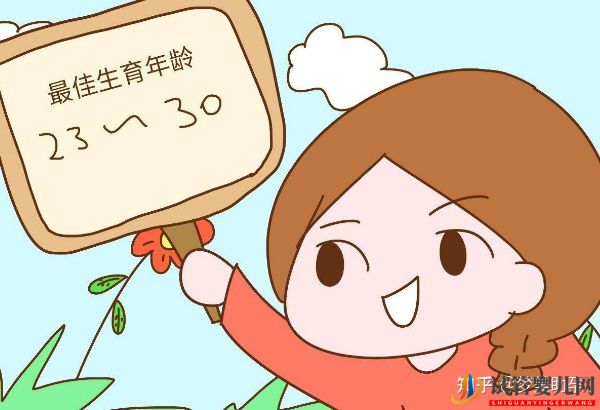 美國第三代試管嬰兒技術規避染色體異常保障后代健康(圖1)