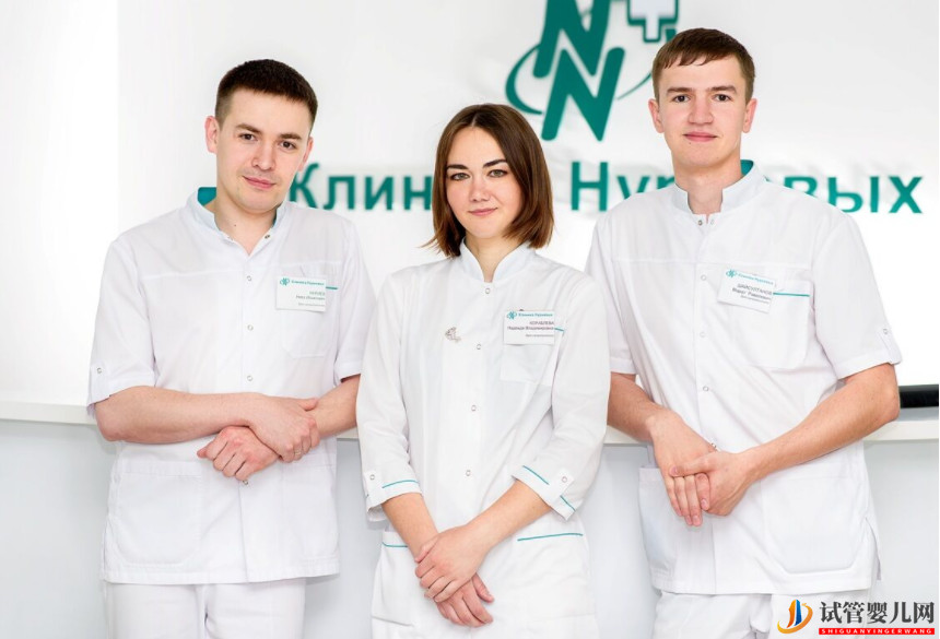 俄羅斯努里耶夫醫院，試管嬰兒合法嗎？(圖1)