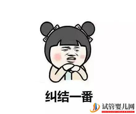 美國(guó)試管可以做雙胞胎嗎風(fēng)險(xiǎn)大不大(圖5)