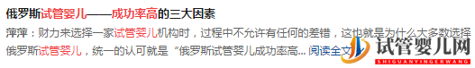 真實數(shù)據(jù)告訴你為什么美國試管嬰兒成功率第一(圖4)
