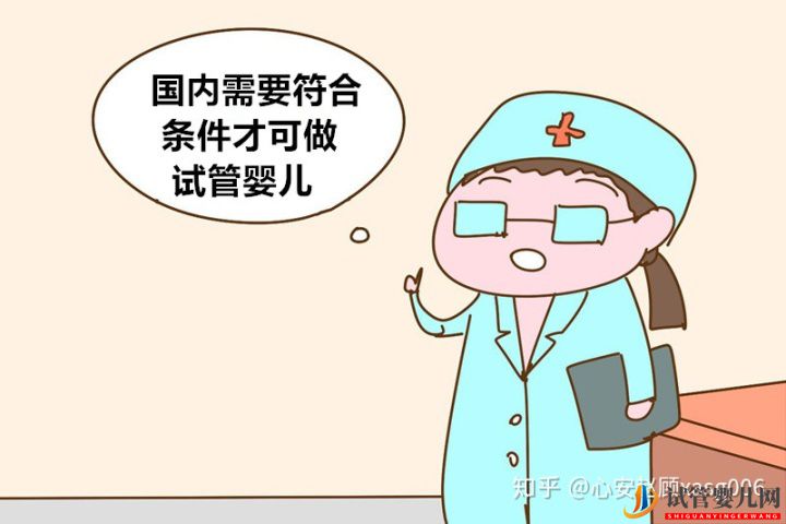 為什么大家都喜歡去泰國做試管是因為泰國的試管...(圖1) 為什么大家都喜歡去泰國做試管是因為泰國的試管...(圖1)