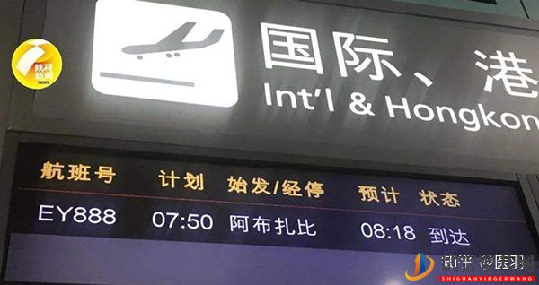 泰國試管嬰兒攻略,快速辦理泰國試管醫療簽證教程!(圖2)