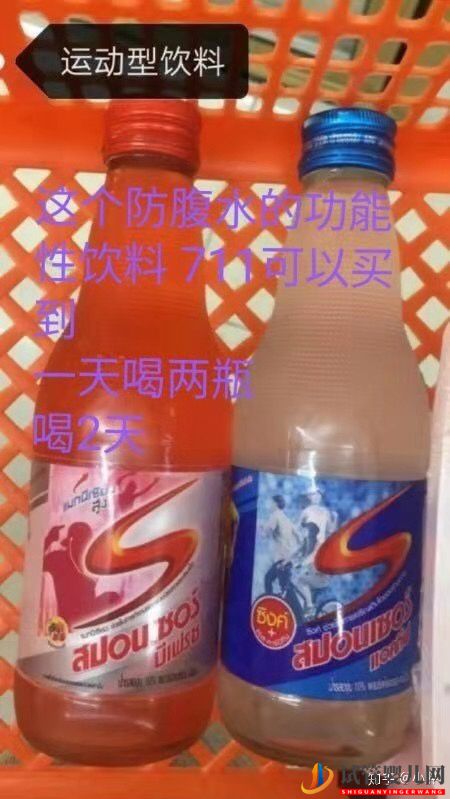 泰國試管嬰兒經(jīng)歷泰國試管嬰兒取卵后的注意事項(圖1)