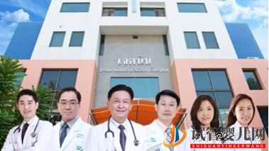 泰國試管嬰兒正規醫院匯總以及流程(圖4) 泰國試管嬰兒正規醫院匯總以及流程(圖4)