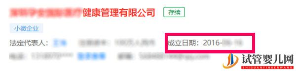 泰國試管中介最新排名揭秘(圖1) 泰國試管中介最新排名揭秘(圖1)