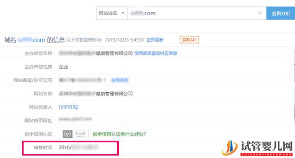 泰國試管中介最新排名揭秘(圖4) 泰國試管中介最新排名揭秘(圖4)