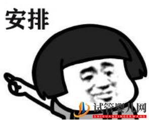 泰國試管嬰兒攻略(圖1)