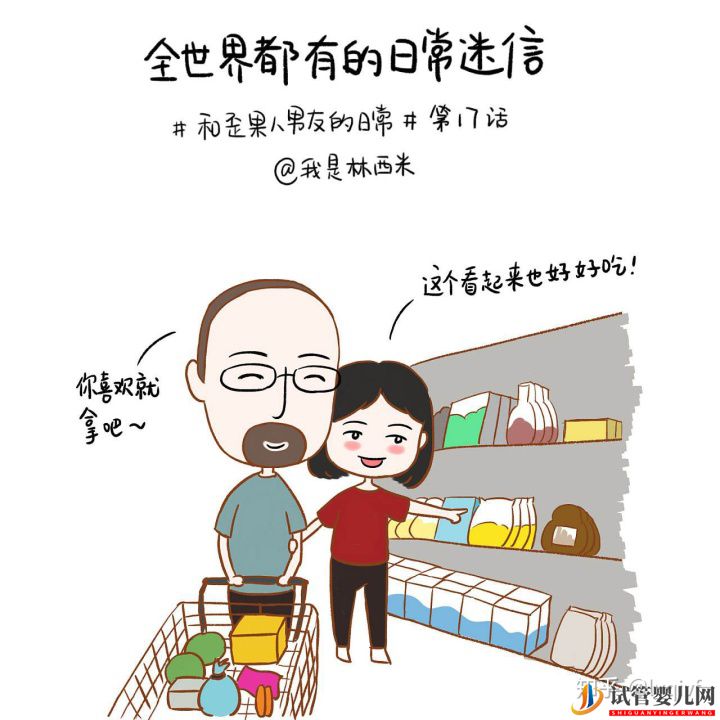 選擇泰國試管嬰兒自助平臺時需慎重注重迷信就醫(圖1)