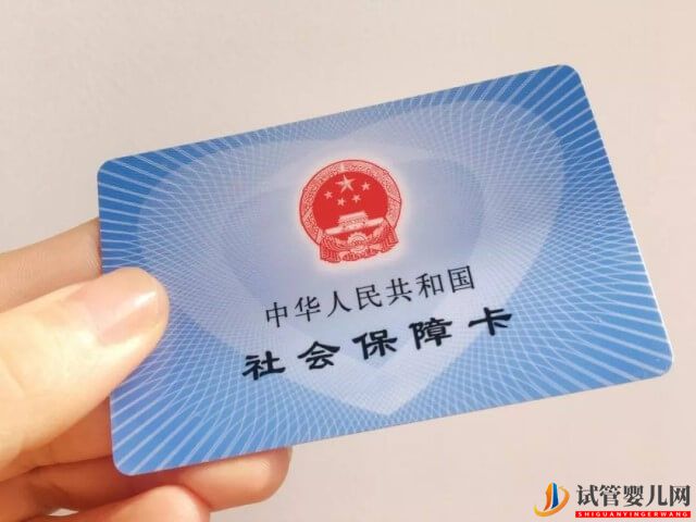 南京做試管期間產生的幾大萬費用能走醫保報銷嗎？(圖1)