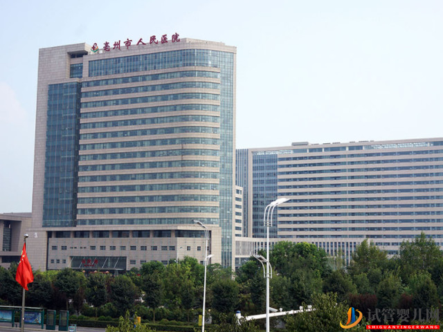 亳州市人民醫(yī)院試管嬰兒全過程費(fèi)用(圖1)