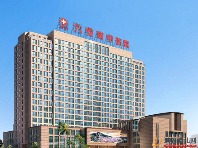 六安市中醫(yī)院試管嬰兒全過程費用(圖1)