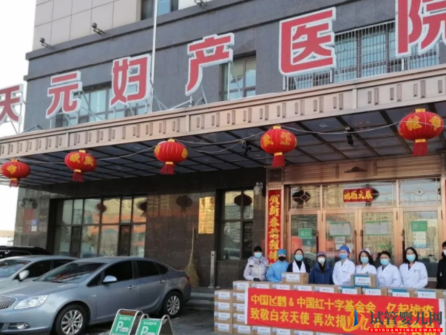 天元婦產(chǎn)醫(yī)院試管嬰兒成功經(jīng)驗，助孕成功率與費用估算(圖1)