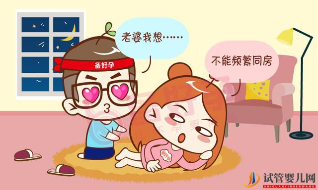 男性備孕，至少要禁欲七七四十九天(圖2)