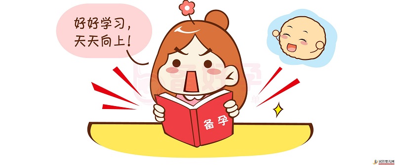 正常女性孕育寶寶的最佳機會只有180次(圖1) 正常女性孕育寶寶的最佳機會只有180次(圖1)