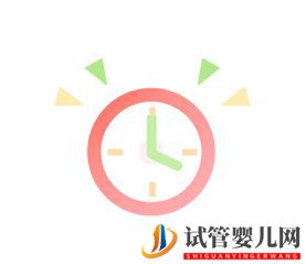 大齡試管的優勢在哪里看完信心倍增(圖6)