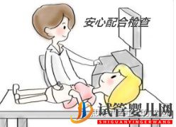 大齡試管的優勢在哪里看完信心倍增(圖3)