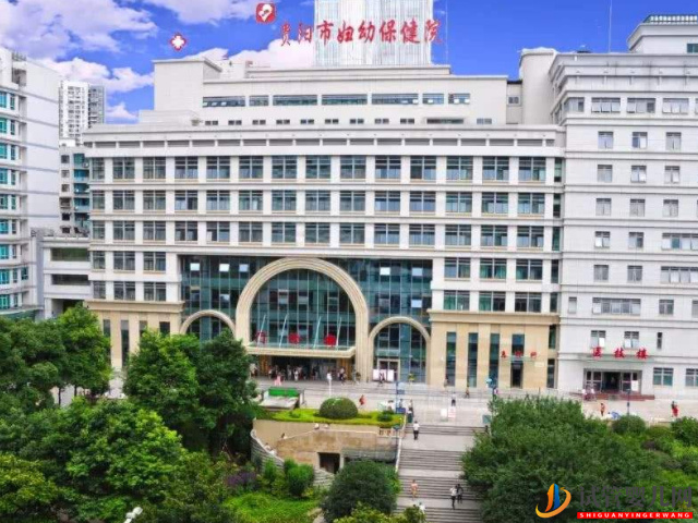 貴陽婦幼保健院試管嬰兒費用清單，助孕成功率公布(圖1)