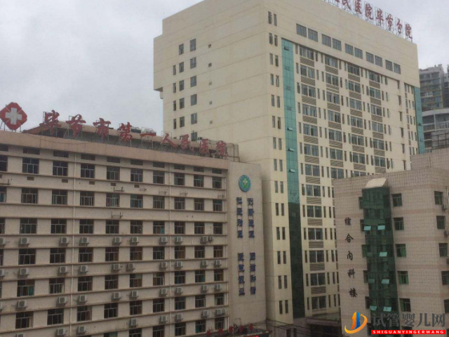 畢節(jié)人民醫(yī)院試管嬰兒費(fèi)用清單，生殖科助孕成功率公布(圖1)