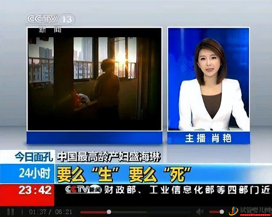 12年前,試管雙胞胎的60歲大媽,現哭訴_很后悔,有來世我不會再生(圖10)