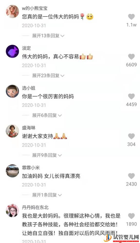 12年前,試管雙胞胎的60歲大媽,現哭訴_很后悔,有來世我不會再生(圖13)