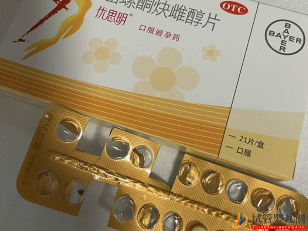 為什么要吃避孕藥？這四個作用錯過不劃算(圖1)