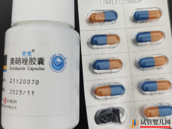 做試管嬰兒為什么吃?shī)W硝唑膠囊(圖2)