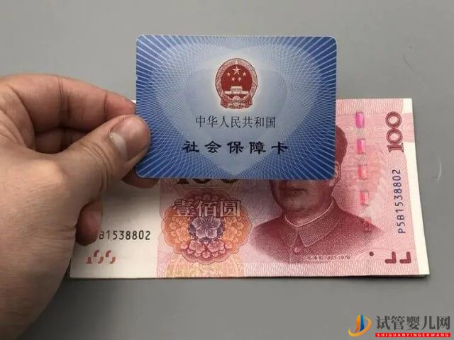 在重慶做試管嬰兒的費用可用社保報銷嗎？(圖1)
