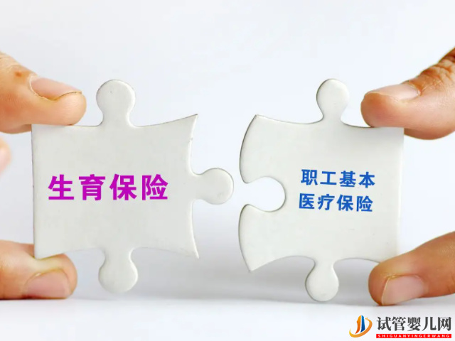 廈門職工產(chǎn)假新規(guī)定，可延長60-82天(圖2)