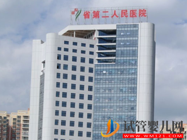 貴陽經(jīng)國家準許做試管嬰兒的醫(yī)院有哪幾家？(圖3)