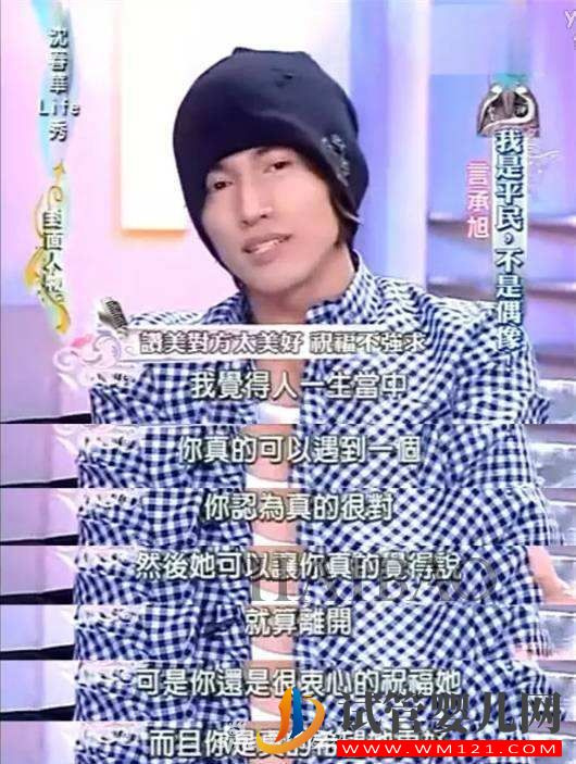 婚后才幾個月的林志玲著急做試管嬰兒(圖14)