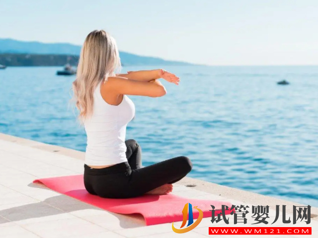 提高卵巢功能的4個最佳運動方法盤點，掌握技巧可早日好孕(圖2)