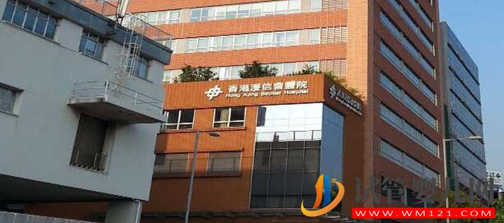 香港試管嬰兒攻略(圖3) 香港試管嬰兒技術(shù)具有哪些優(yōu)勢?(圖3)