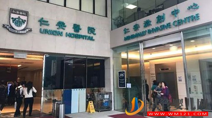 香港試管嬰兒攻略(圖5) 香港試管嬰兒技術(shù)具有哪些優(yōu)勢?(圖5)