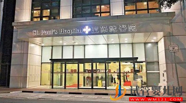 香港試管嬰兒攻略(圖8) 香港試管嬰兒技術(shù)具有哪些優(yōu)勢?(圖8)