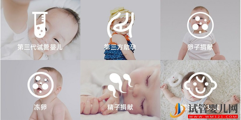 泰國(guó)試管嬰兒技術(shù)怎么樣呢？有哪些優(yōu)勢(shì)？(圖1)