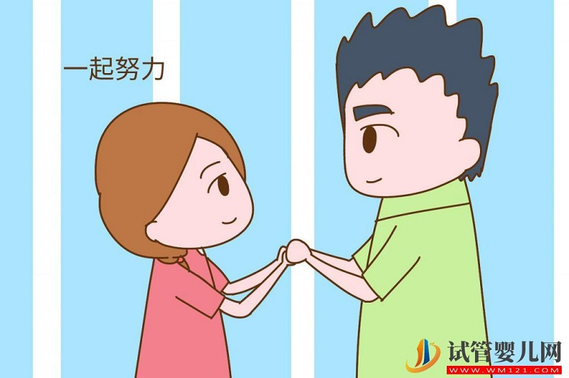 男性如何配合備孕?(圖1) 男性如何配合備孕?(圖1)
