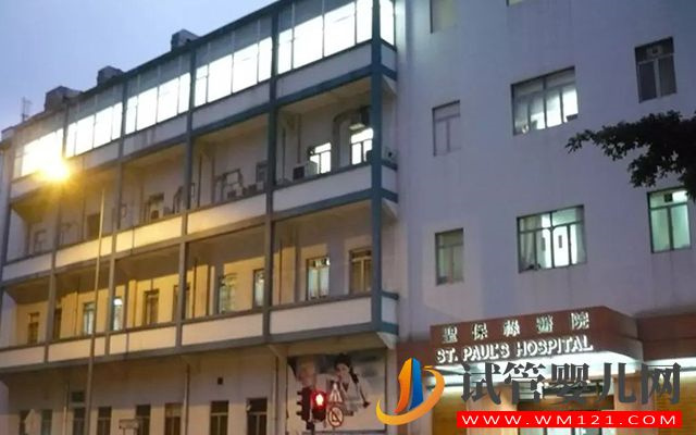 香港精子庫醫院名單，買精子做供精人工受孕費用與流程(圖5)