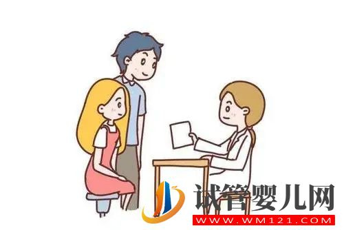 怎樣備孕成功率高呢?有什么方法嗎?(圖1) 怎樣備孕成功率高呢?有什么方法嗎?(圖1)