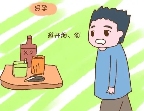 男人應該如何準備懷孕?(圖1) 男人應該如何準備懷孕?(圖1)