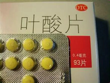 女性備孕補葉酸，男性吃什么？(圖1)