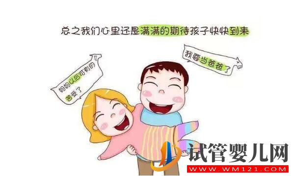 別讓情緒影響做試管嬰兒的成功率!(圖2) 別讓情緒影響做試管嬰兒的成功率!(圖2)