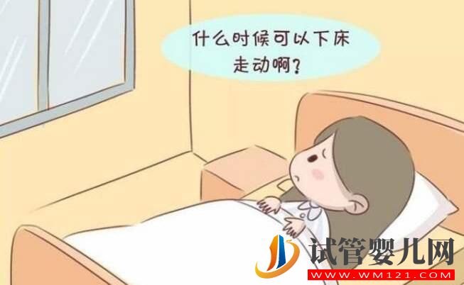 試管術后注意事項及身體感覺有哪些?(圖3) 試管術后注意事項及身體感覺有哪些?(圖3)
