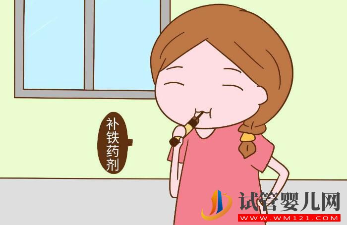 做試管嬰兒前需要怎么調理身體？(圖4)