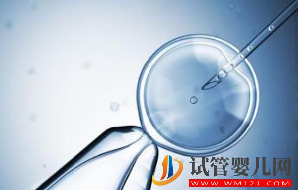 什么是第三代試管嬰兒 為什么國內禁止做這種手術(圖1) 什么是第三代試管嬰兒?為什么國內禁止做這種手術?(圖1)