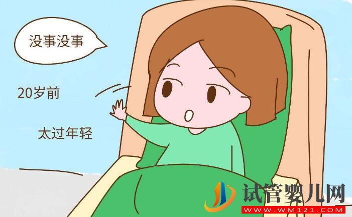高齡女性做試管也很難能成功嗎?(圖3) 高齡女性做試管也很難能成功嗎?(圖3)